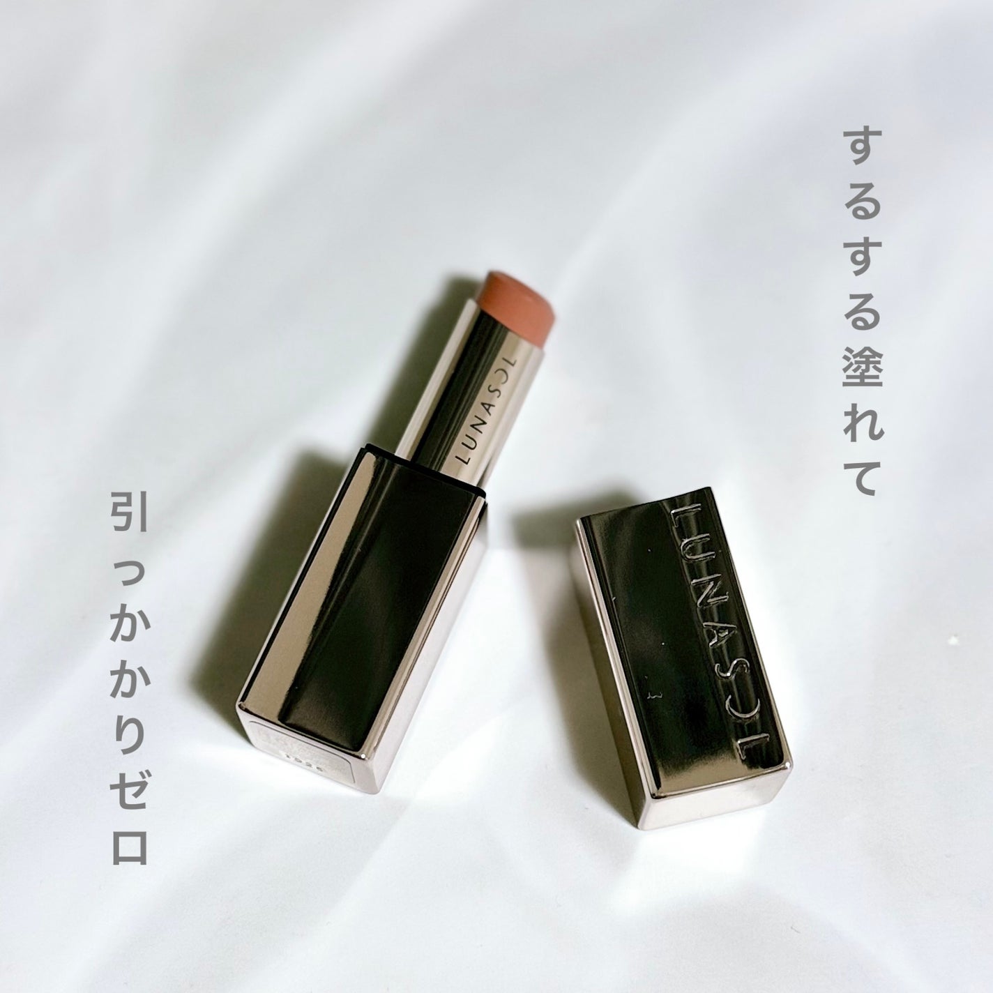 ルナソル フュージングカラーリップス/LUNASOL/口紅を使ったクチコミ(1枚目)