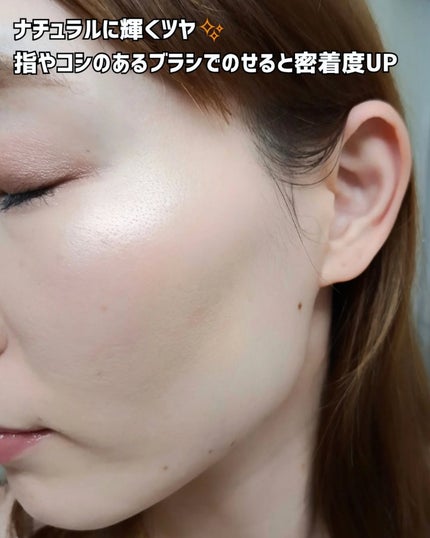 パールライクハイライター/FIVE VIBE/パウダーハイライトを使ったクチコミ(5枚目)