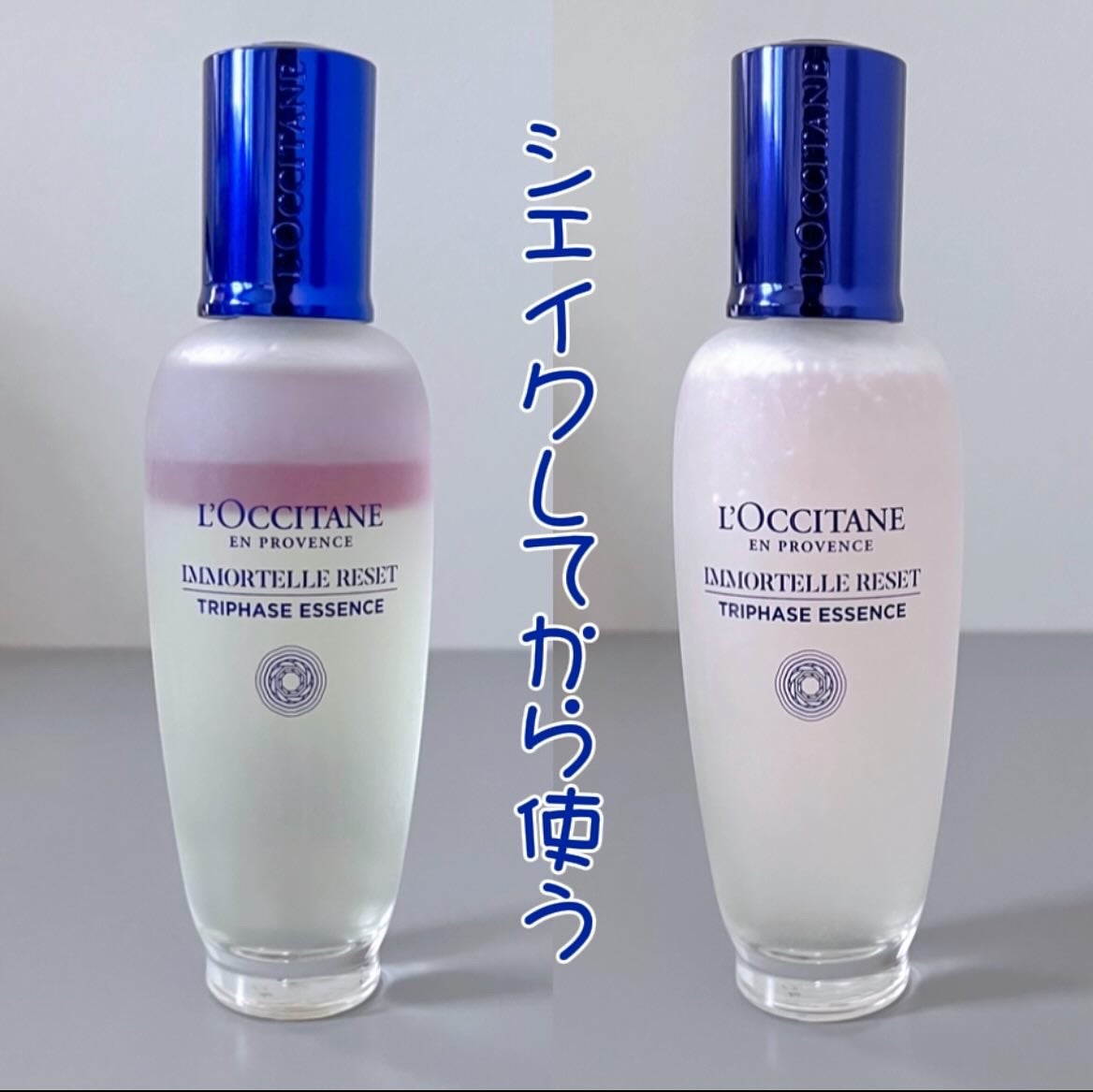 イモーテル リセットトリプルエッセンス/L'OCCITANE/美容液を使ったクチコミ(2枚目)