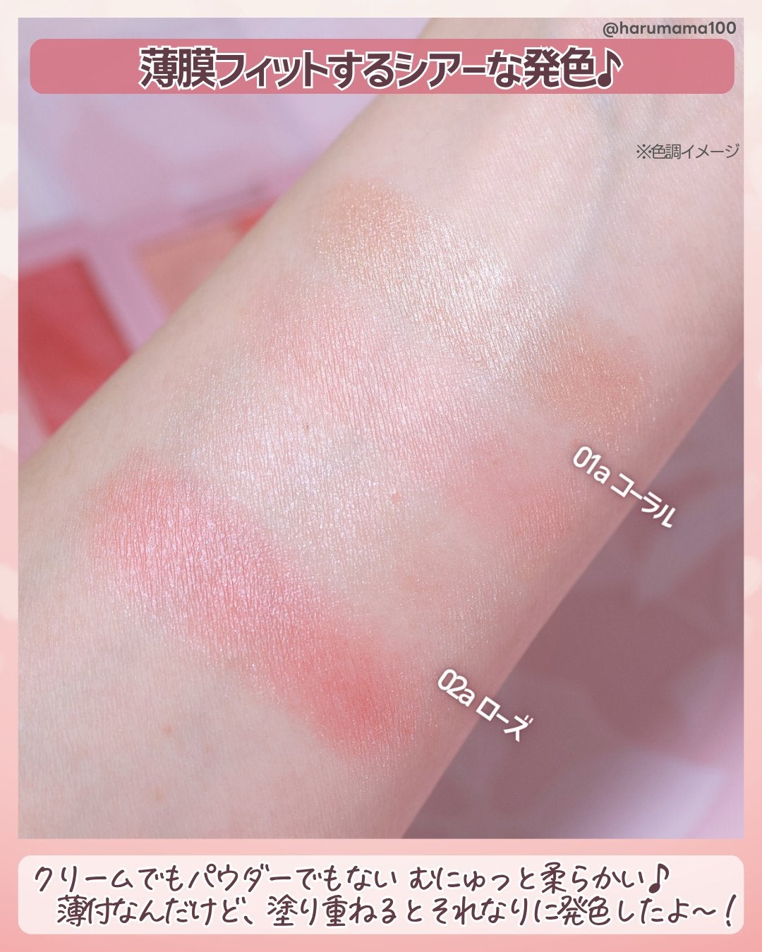 &. Wチャーム マルチグロウパレット/DAISO/マルチパレットを使ったクチコミ(3枚目)