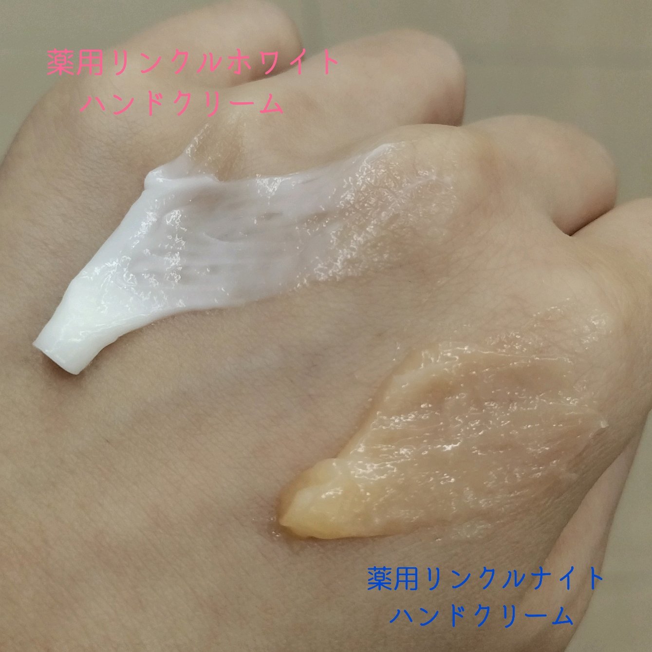 コエンリッチ ザ プレミアム 薬用リンクルホワイト ハンドクリーム/コエンリッチQ10/ハンドクリームを使ったクチコミ（3枚目）