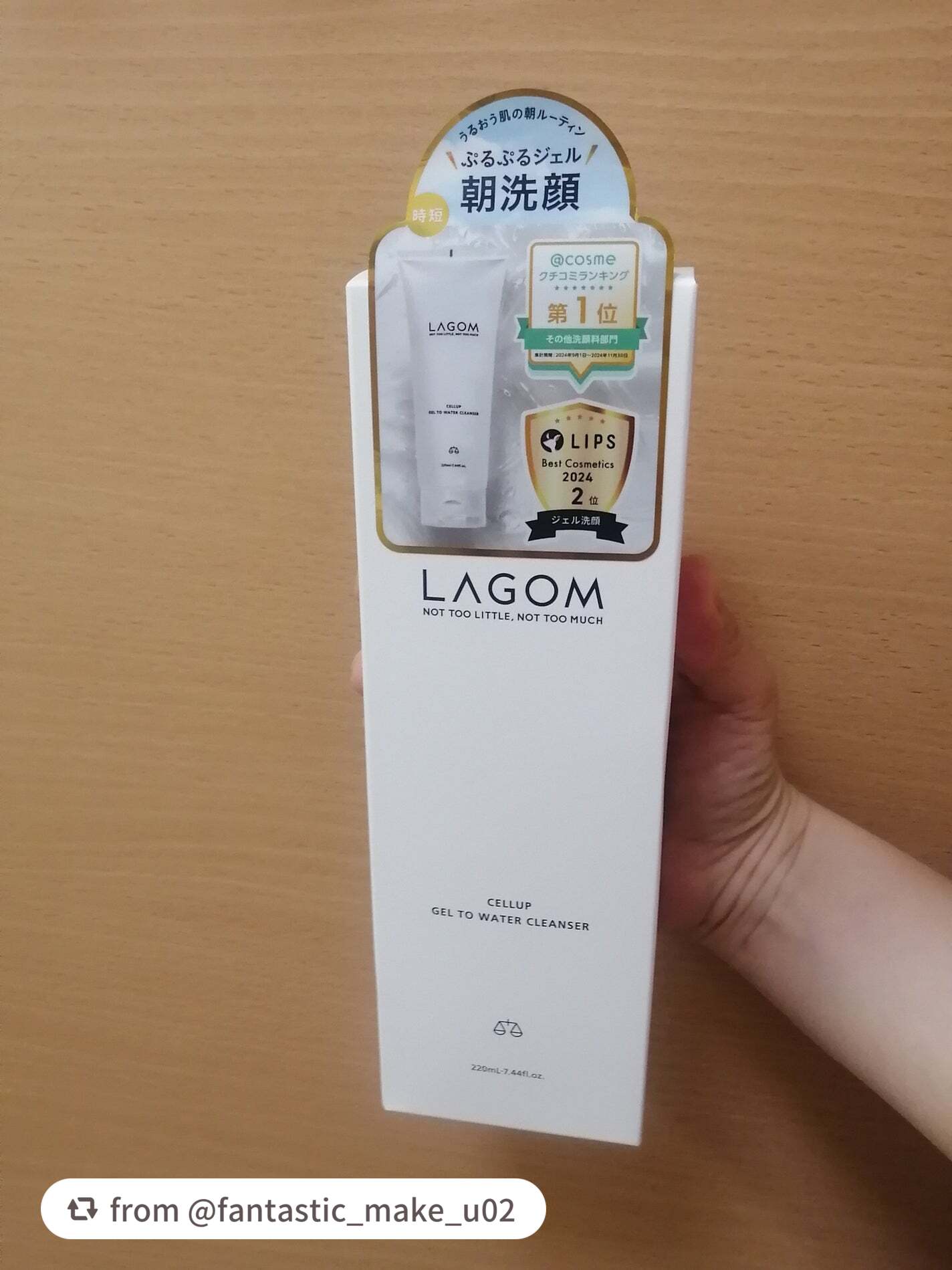 ラゴム ジェルトゥウォーター クレンザー(朝用洗顔)/LAGOM /その他洗顔料を使ったクチコミ(6枚目)