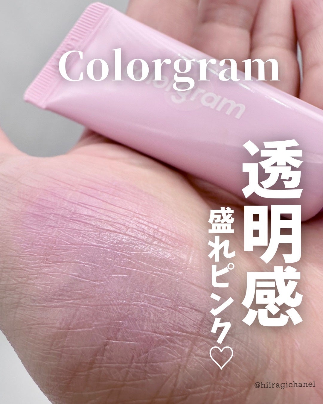 ジューシードロップチーク/Colorgram/リキッドチークを使ったクチコミ(1枚目)