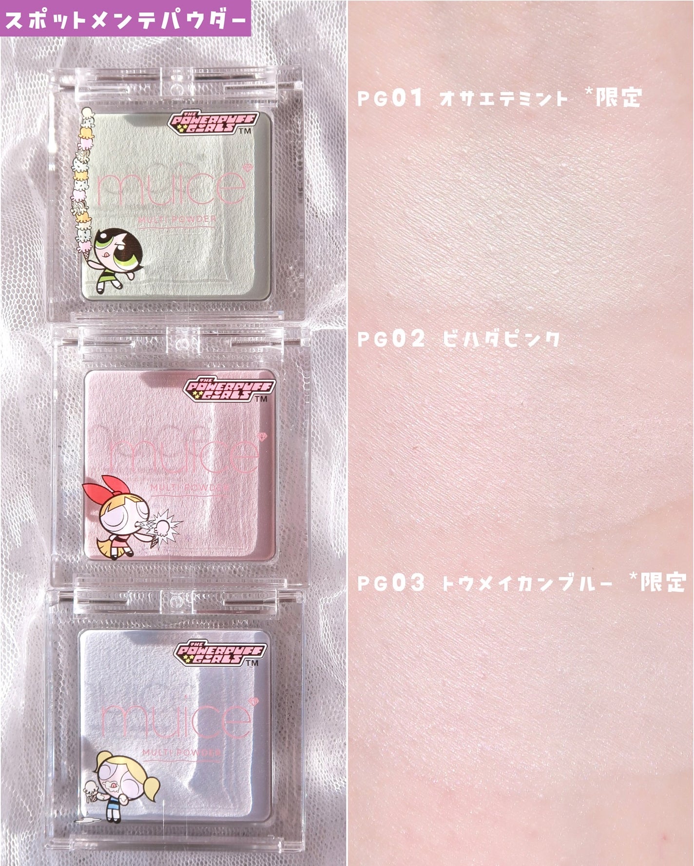 スポットメンテパウダー/muice/プレストパウダーを使ったクチコミ(4枚目)