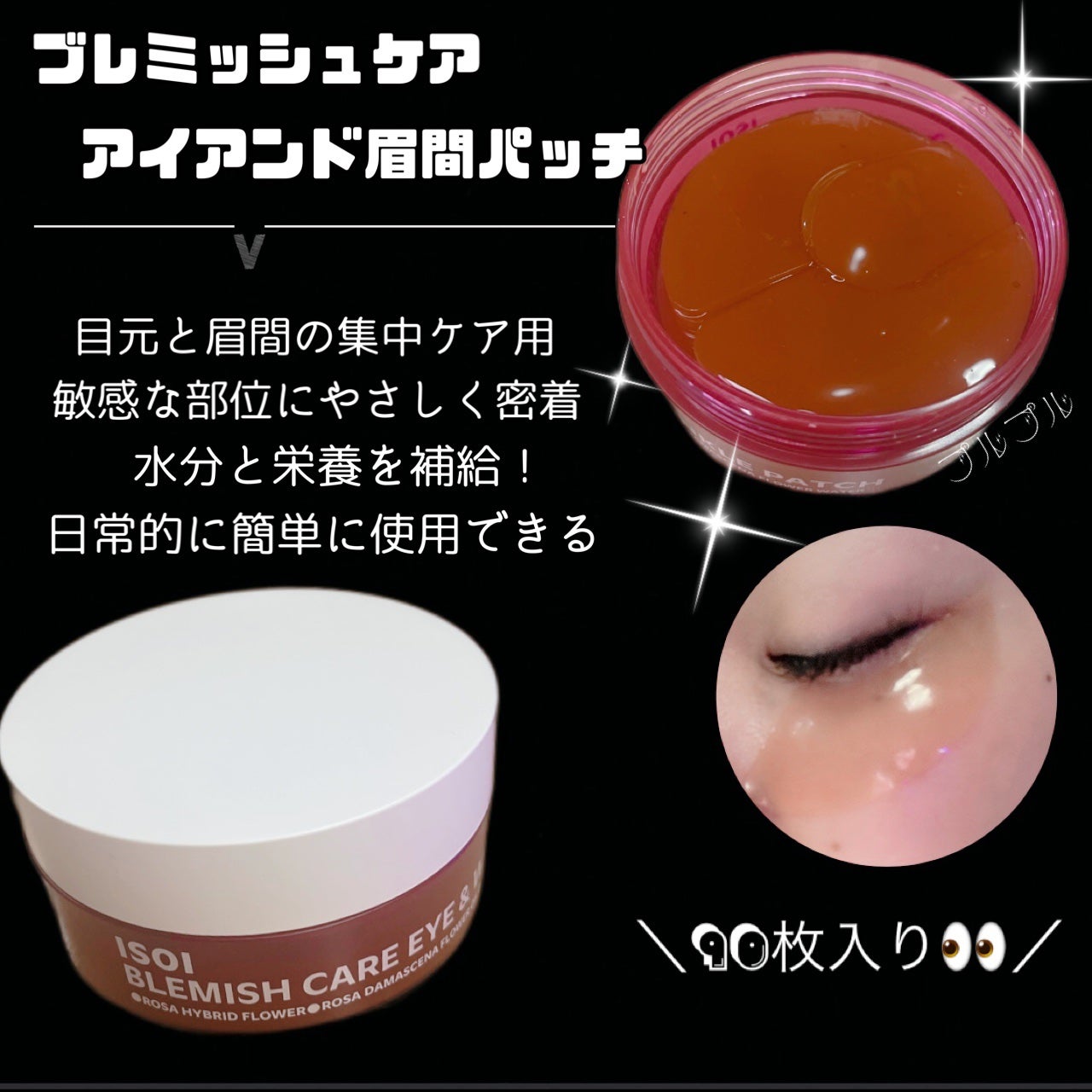 ブレミッシュケアアップ セラム/ISOI/美容液を使ったクチコミ(3枚目)