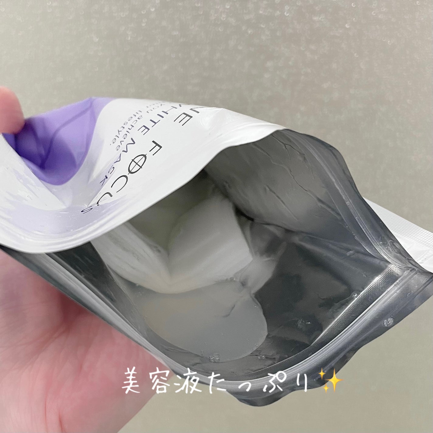 VCチャージ ホワイトマスク/PERFECT ONE FOCUS/シートマスク・パックを使ったクチコミ(2枚目)