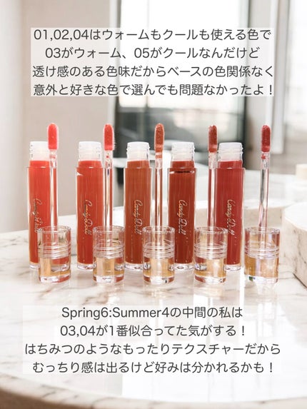 ボリューミングカラーグロス/CandyDoll/リップグロスを使ったクチコミ(5枚目)