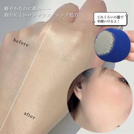 ベルベットジュエルクッション/BIVABOO/クッションファンデーションを使ったクチコミ(3枚目)