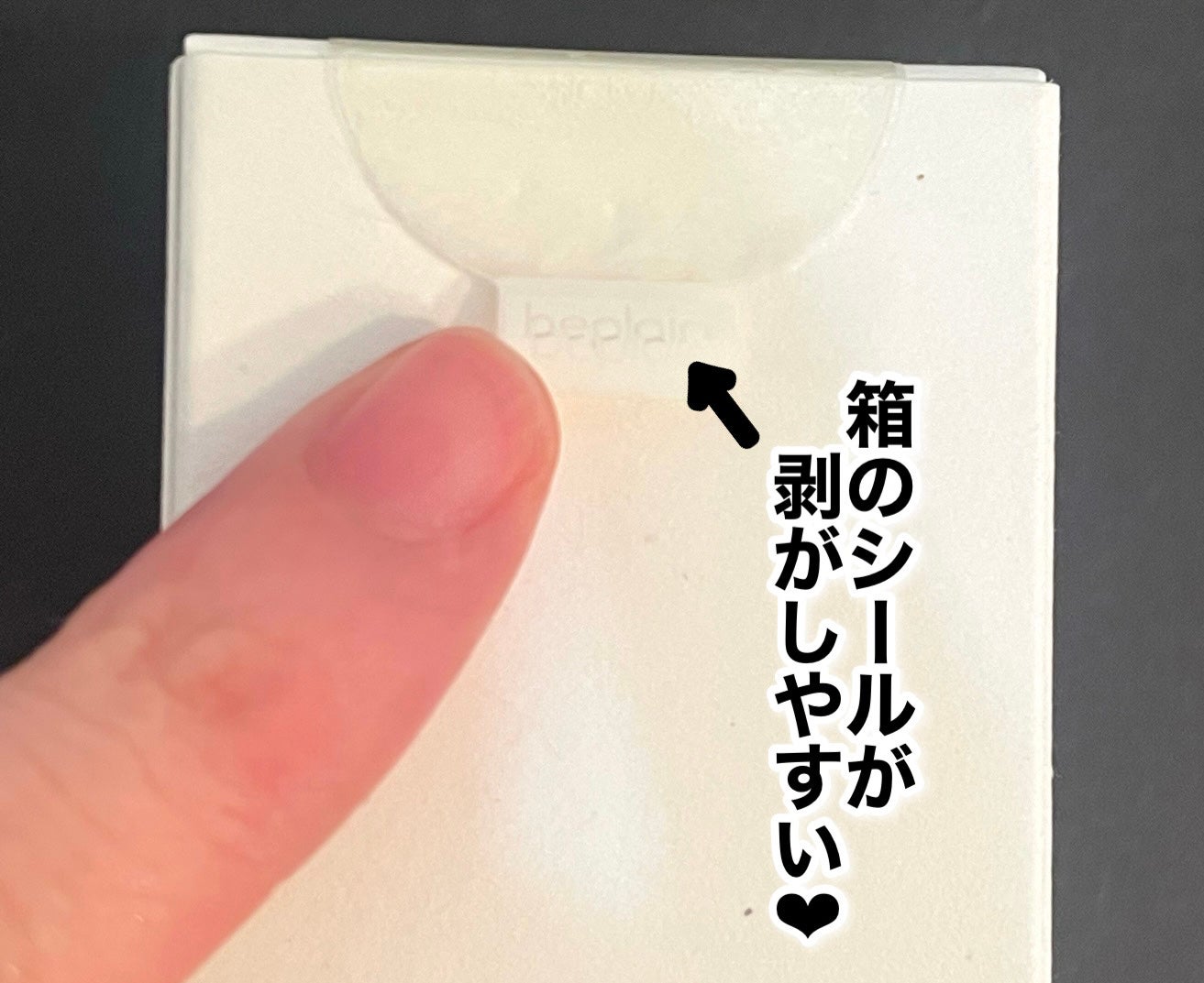 緑豆弱酸性クレンジング/beplain/クレンジングクリームを使ったクチコミ(4枚目)