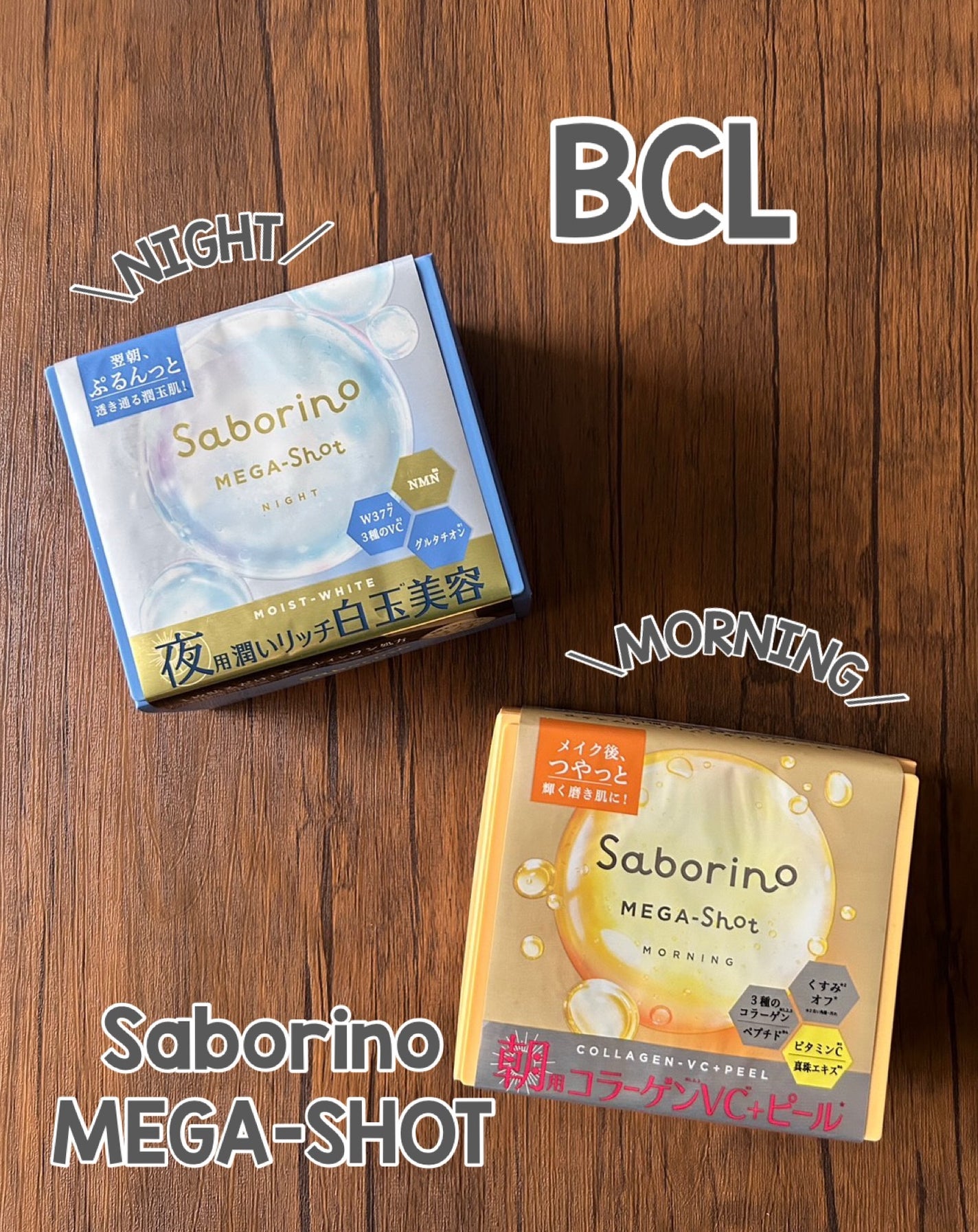 サボリーノ メガショット 朝用ツヤピールマスク CC/サボリーノ/シートマスク・パックを使ったクチコミ(1枚目)