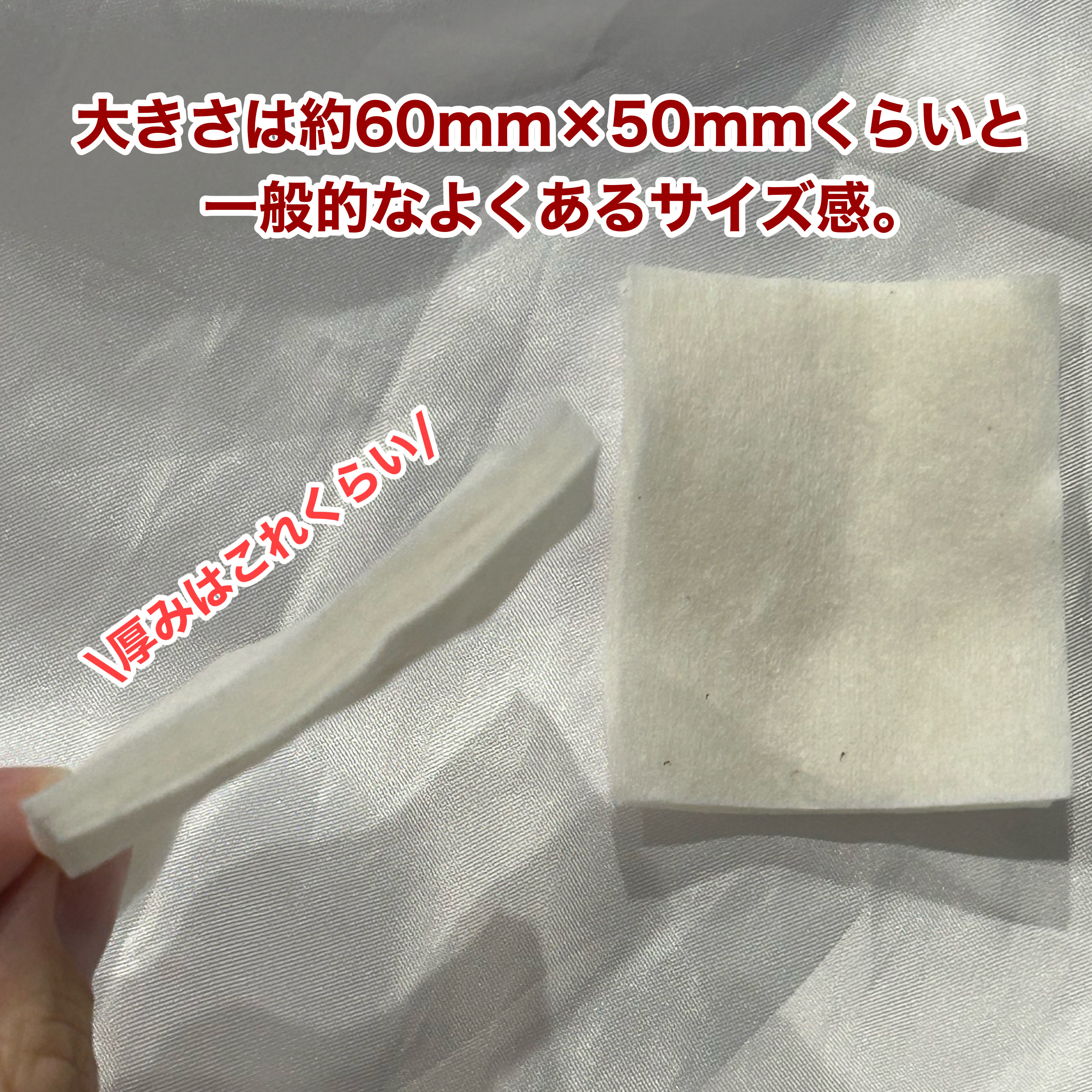 生成カットコットン/無印良品/コットンを使ったクチコミ（3枚目）