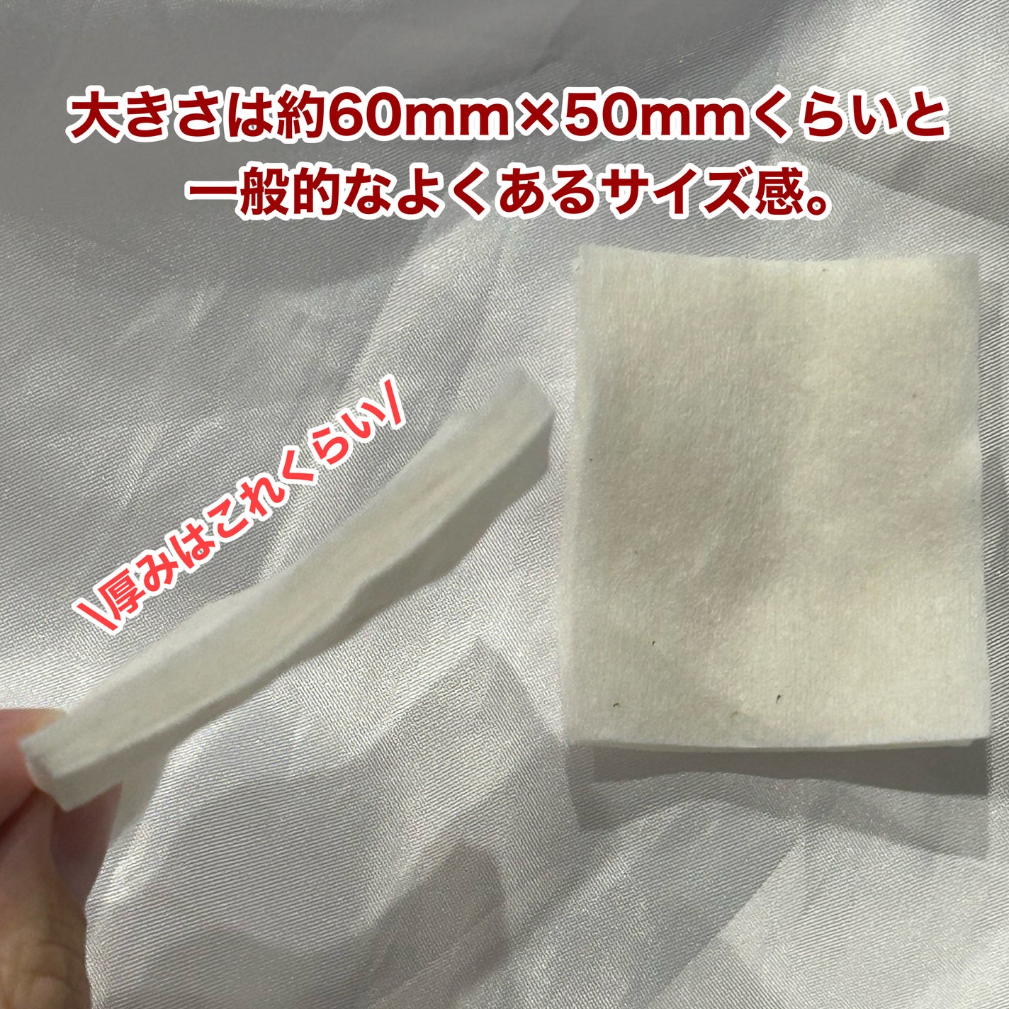 生成カットコットン/無印良品/コットンを使ったクチコミ(3枚目)