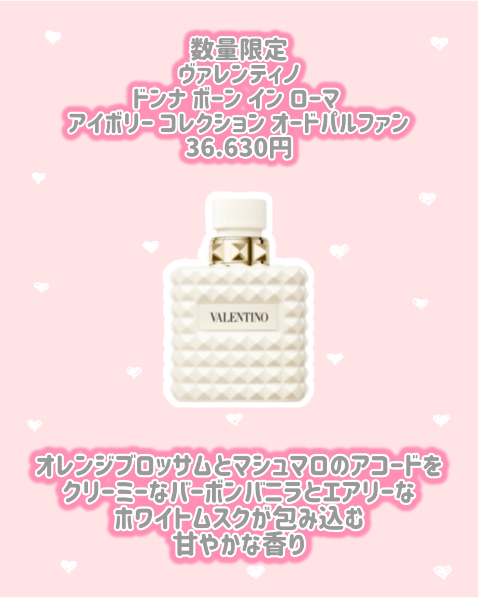 スパイク ヴァレンティノ #112A（アイボリー コレクション）/ヴァレンティノ ビューティ/口紅を使ったクチコミ（3枚目）