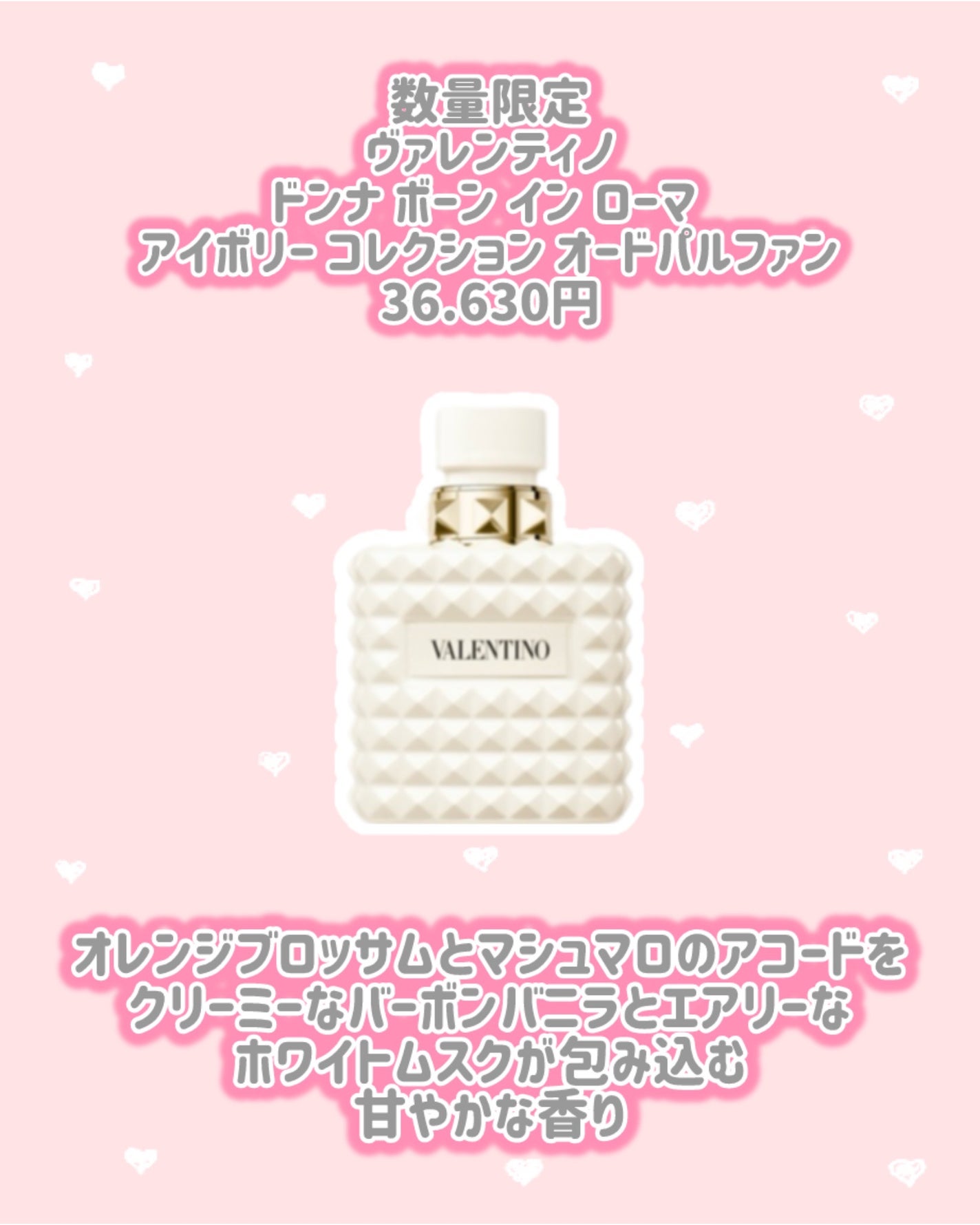 ヴァレンティノ GO クッション グロウ/ヴァレンティノ ビューティ/クッションファンデーションを使ったクチコミ(3枚目)