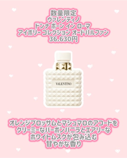 スパイク ヴァレンティノ/ヴァレンティノ ビューティ/口紅を使ったクチコミ(3枚目)