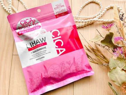 リッチグロウマスクN/LIHAW/シートマスク・パックを使ったクチコミ(2枚目)