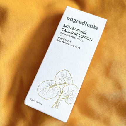 オングリディエンツ スキンバリアカーミングローション EX/Ongredients/乳液を使ったクチコミ(6枚目)