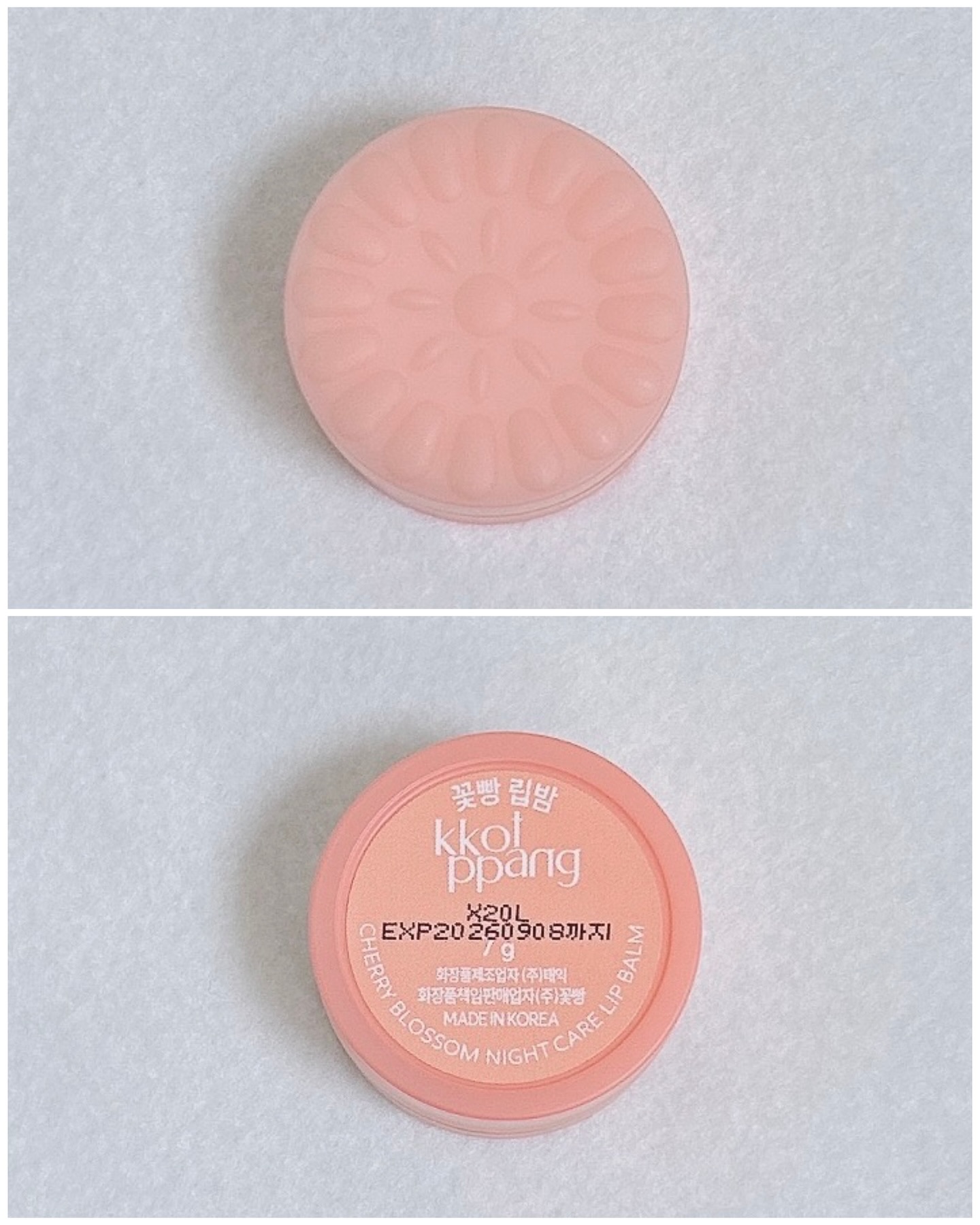 リップバーム/kkotppang/リップバームを使ったクチコミ（3枚目）