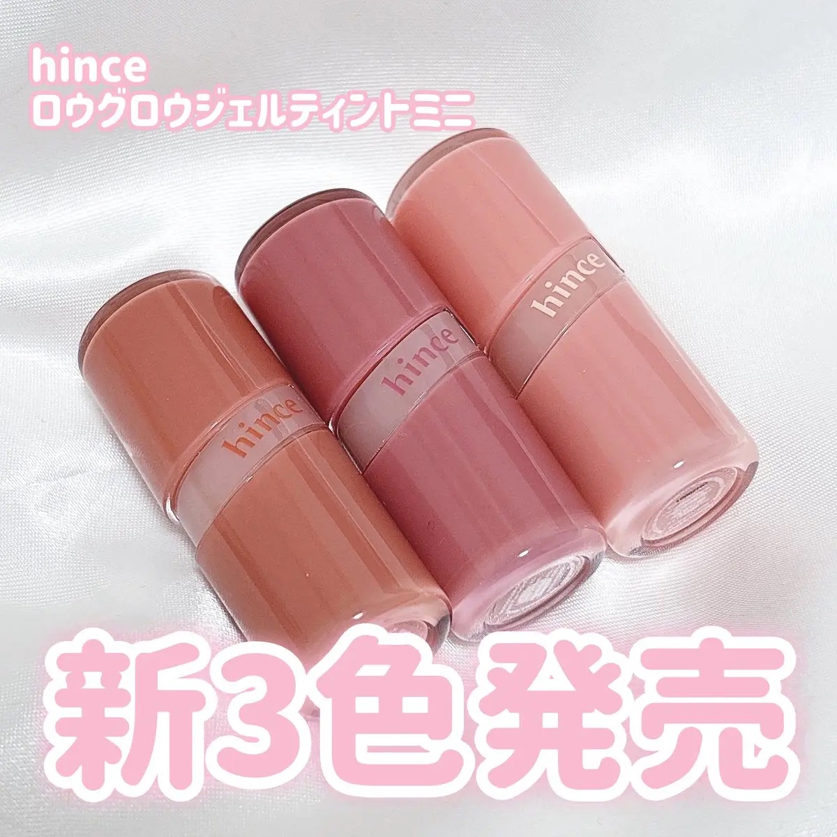 ロウグロウジェルティント R026 ローズプレッソ（ミニ）/hince/リップティントを使ったクチコミ（1枚目）