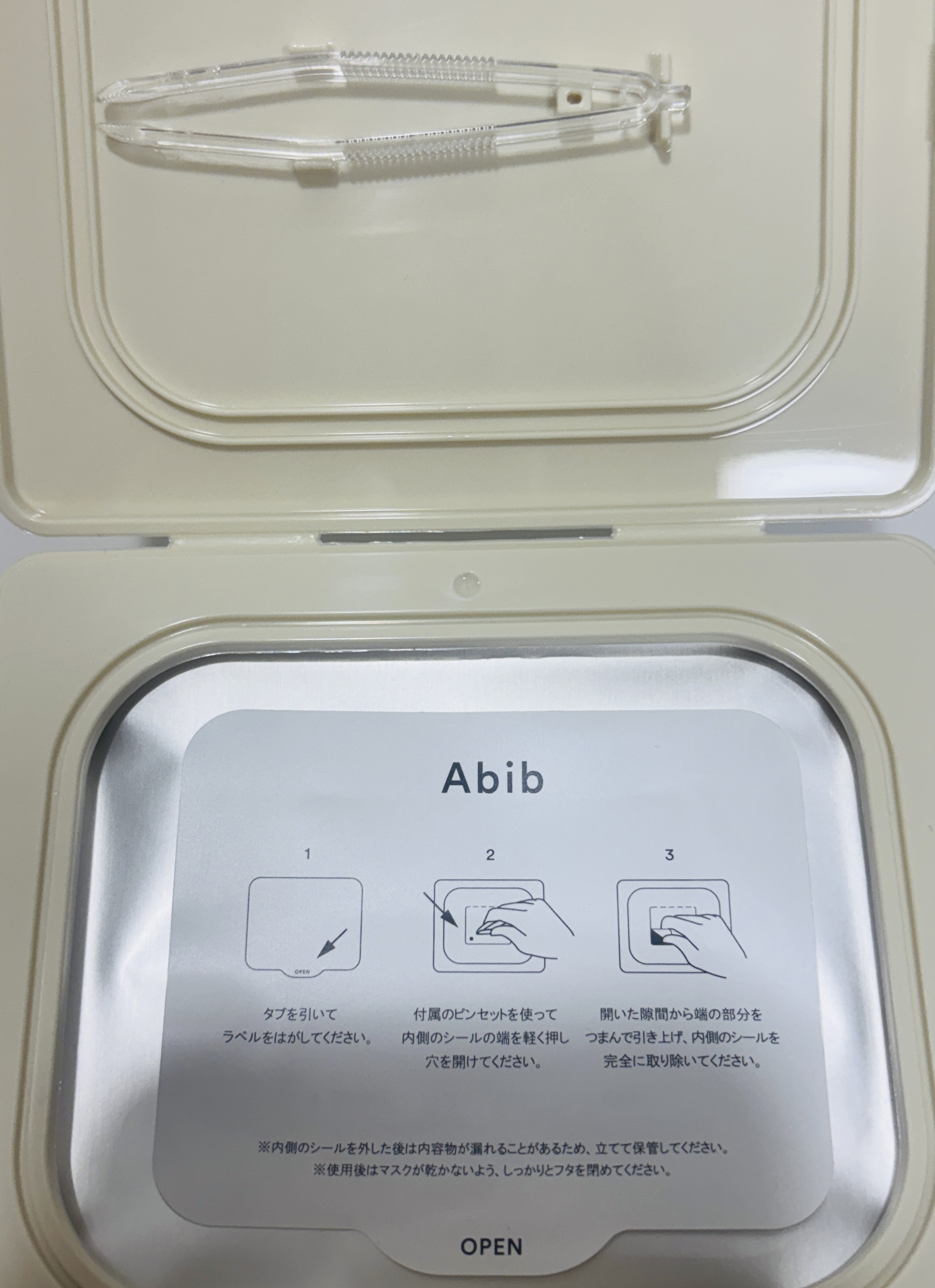 復活草シートマスクデイリーピック/Abib /シートマスク・パックを使ったクチコミ（2枚目）