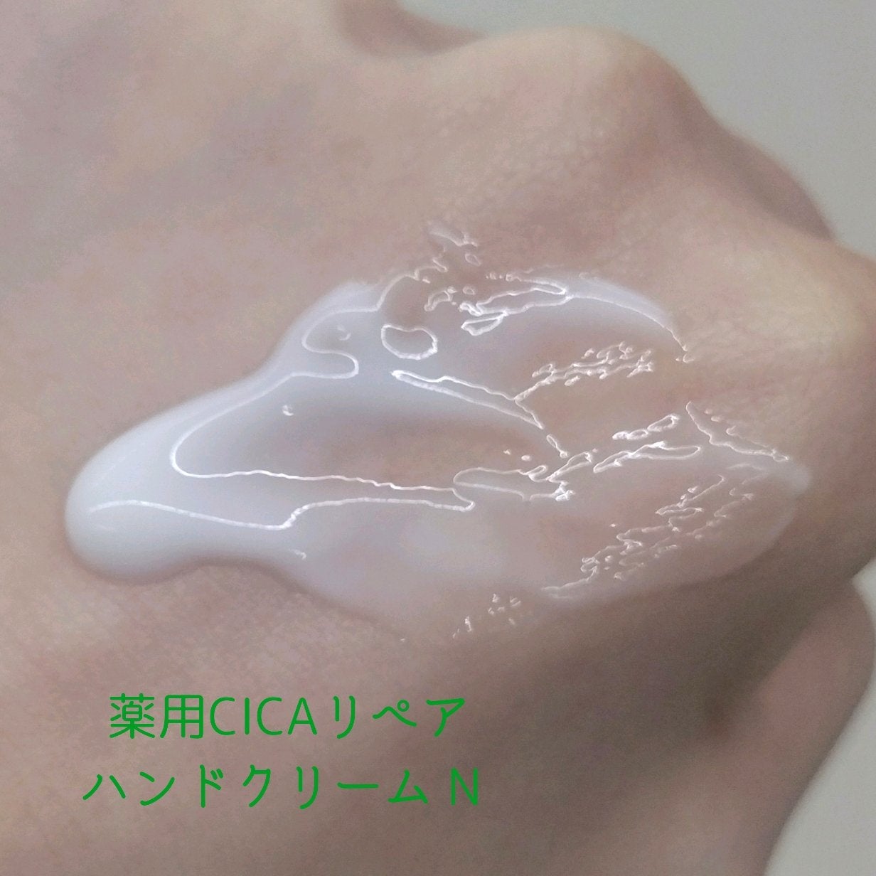 コエンリッチ ザ プレミアム 薬用リンクルホワイト ハンドクリーム/コエンリッチQ10/ハンドクリームを使ったクチコミ(4枚目)