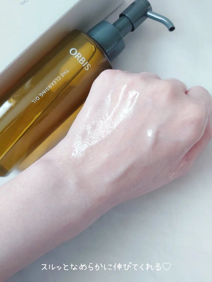 オルビス ザ クレンジング オイル/オルビス/オイルクレンジングを使ったクチコミ(4枚目)