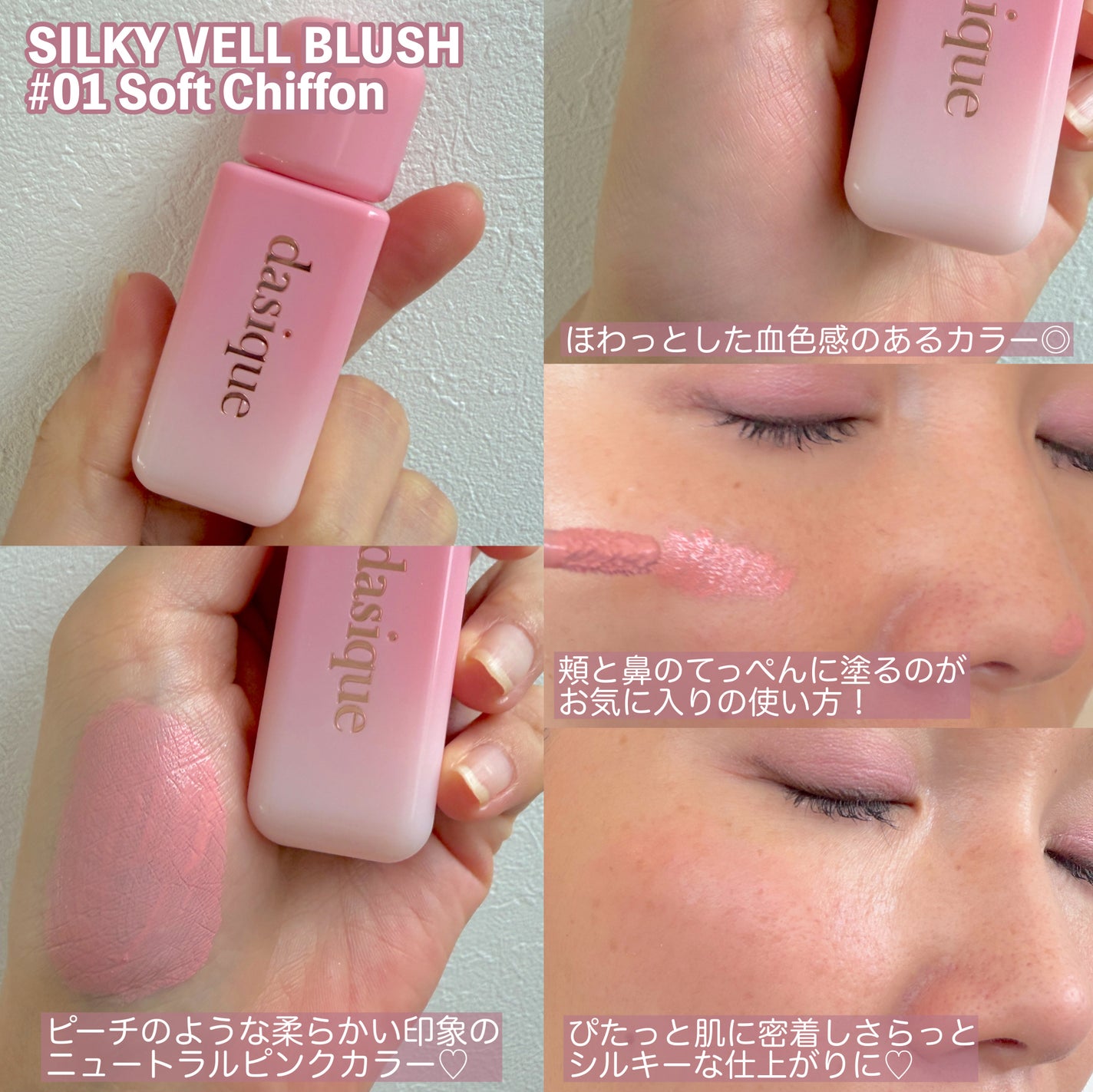 シャドウパレット/dasique/アイシャドウパレットを使ったクチコミ(4枚目)