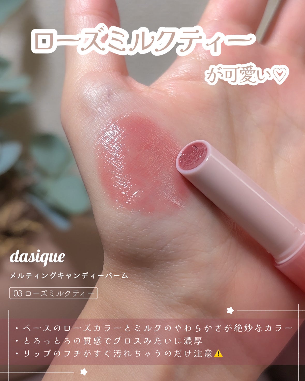 ジェルフィットティント/AMUSE/リップティントを使ったクチコミ(4枚目)