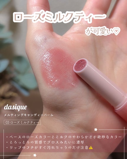 ジェルフィットティント/AMUSE/リップティントを使ったクチコミ(4枚目)