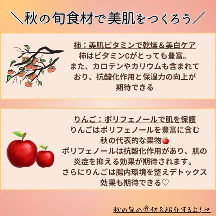 アスタキサンチン/DHC/健康サプリメントを使ったクチコミ(3枚目)