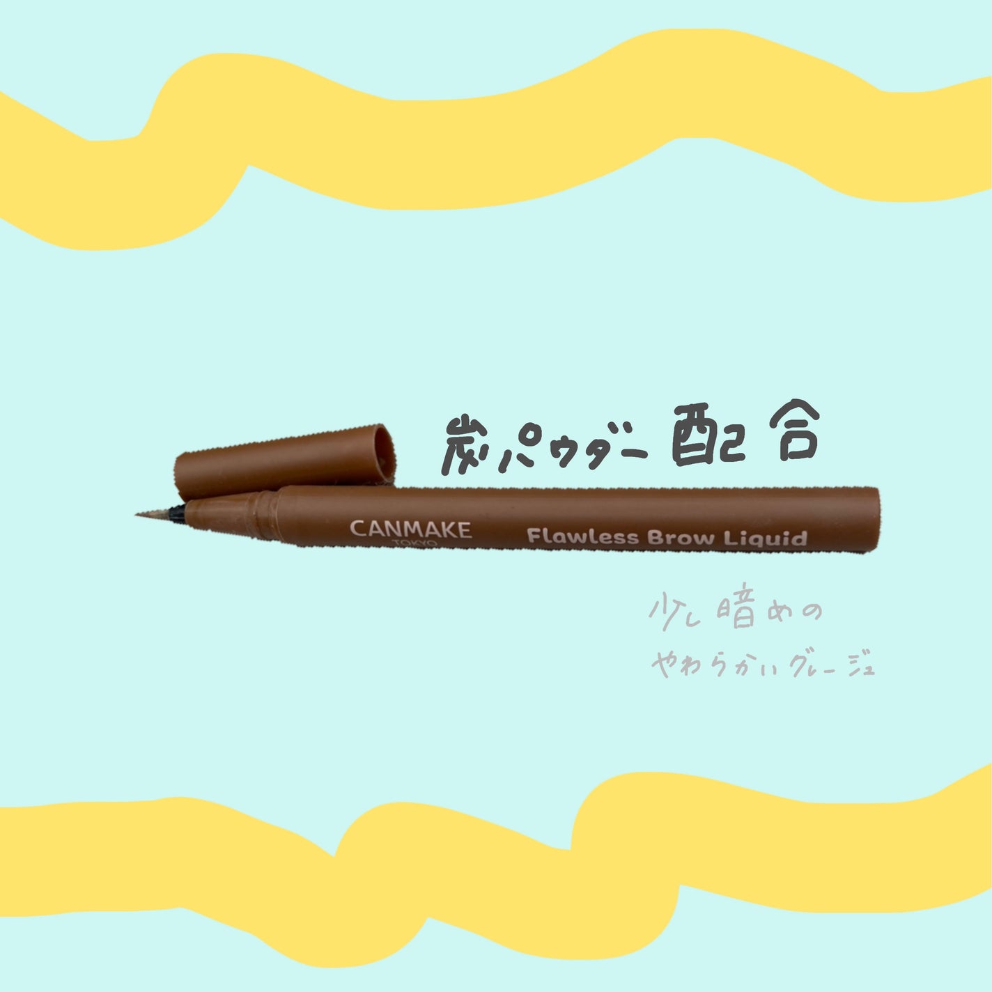 ãããŒã¬ã¹ãããŠãªããã/ãã£ã³ã¡ã€ã¯/ãªãããã¢ã€ãããŠã䜿ã£ãã¯ãã³ãïŒ2æç®ïŒ