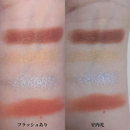 オンブル ジェ 520 ステラー グロウ/GUERLAIN/アイシャドウパレットの画像