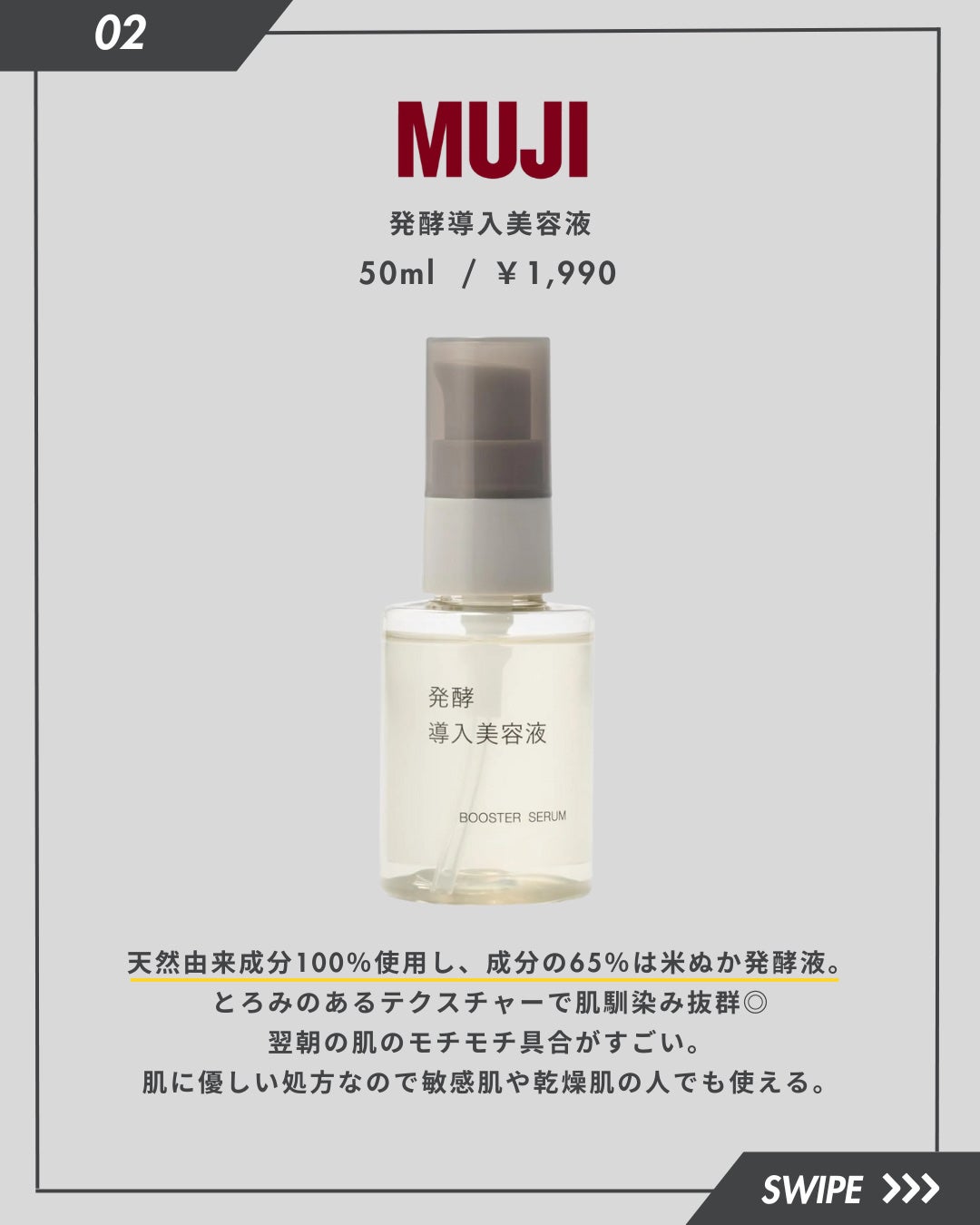 リポソーム アドバンスト リペアセラム/DECORTÉ/美容液を使ったクチコミ(3枚目)