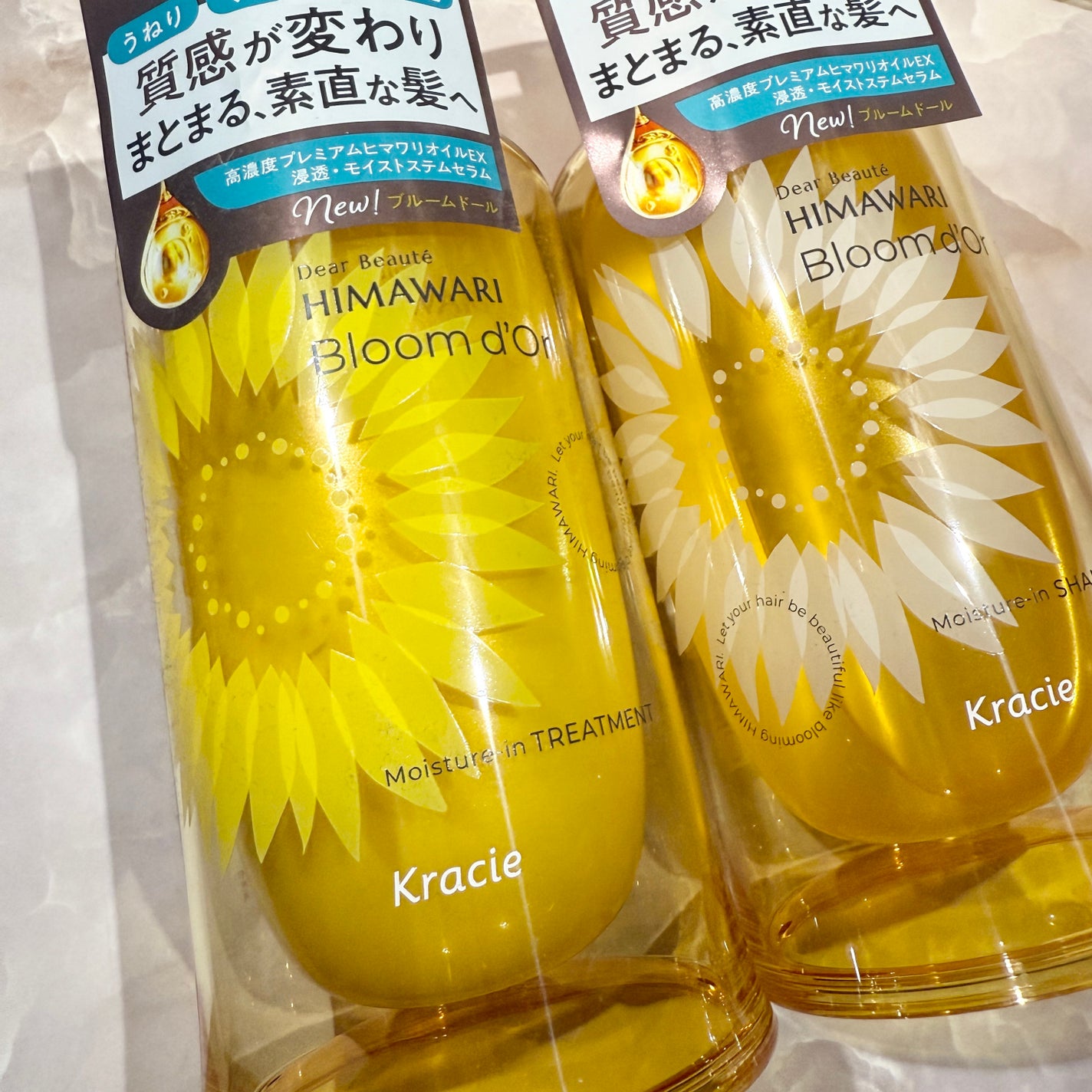 ディアボーテ ブルームドール モイスチャーイン シャンプー/トリートメント/ディアボーテ/市販シャンプーを使ったクチコミ(2枚目)