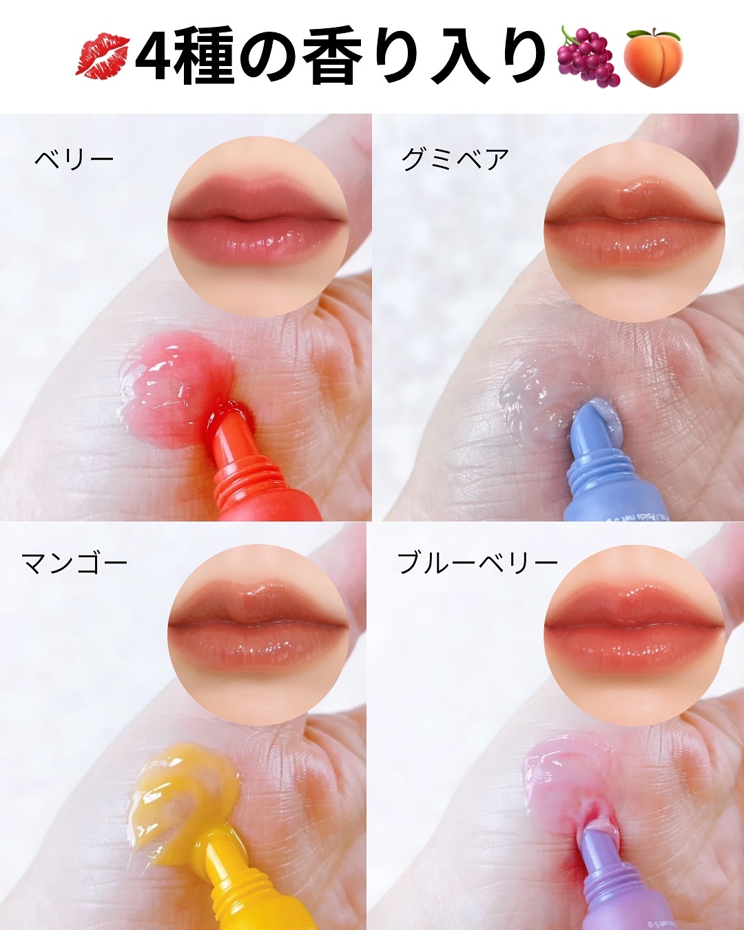 リップグロウィバーム ミニキット N/LANEIGE/リップケアを使ったクチコミ（3枚目）