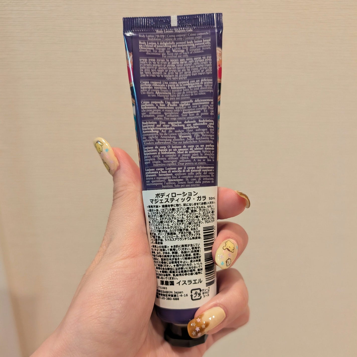 ボディローション マジェスティック・ガラ/SABON/ボディローションを使ったクチコミ(3枚目)