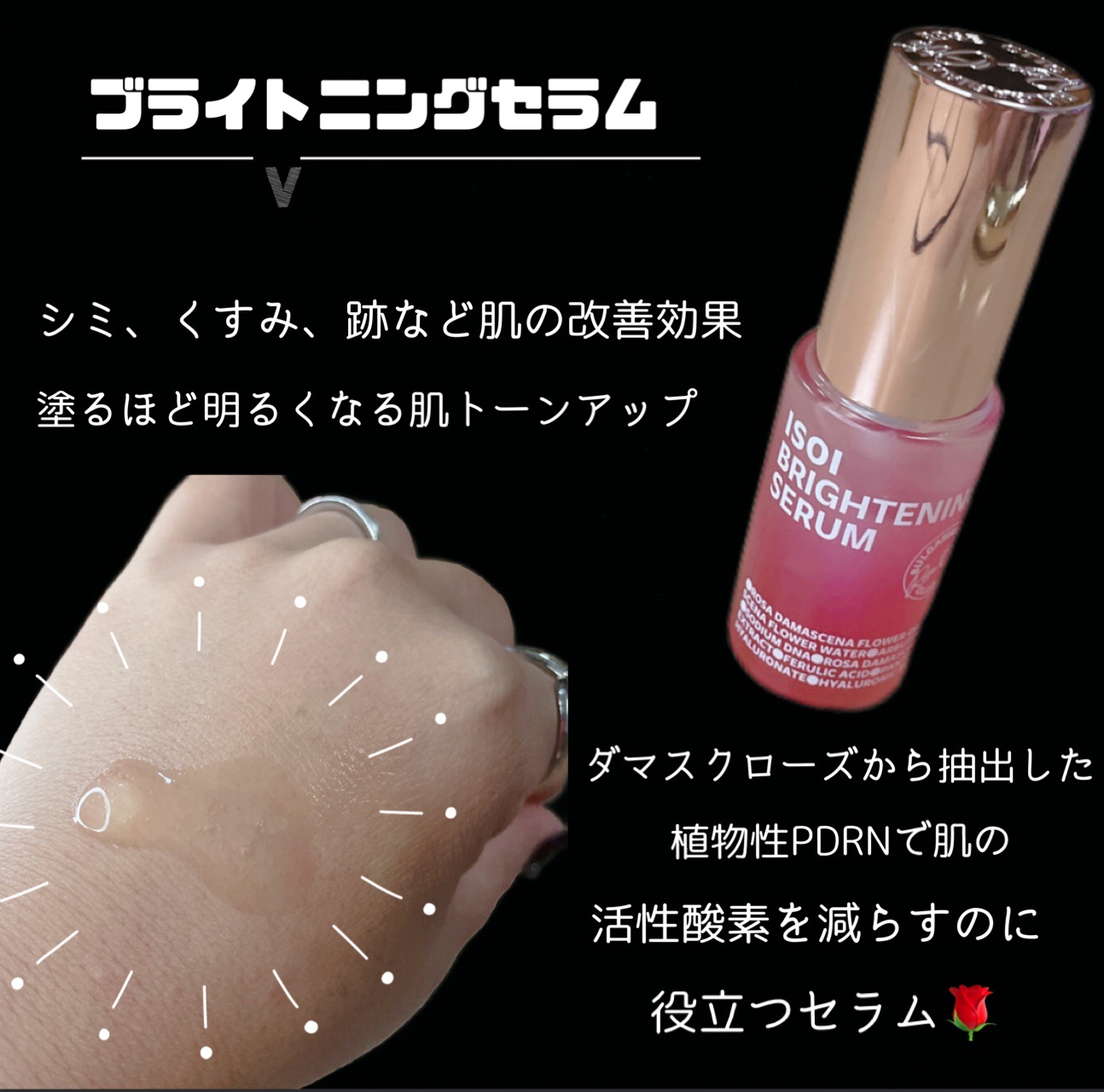 ブレミッシュケアアップ セラム/ISOI/美容液を使ったクチコミ（2枚目）