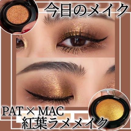 アイシャドウ シェードシフト クローム/M・A・C/単色アイシャドウを使ったクチコミ(1枚目)