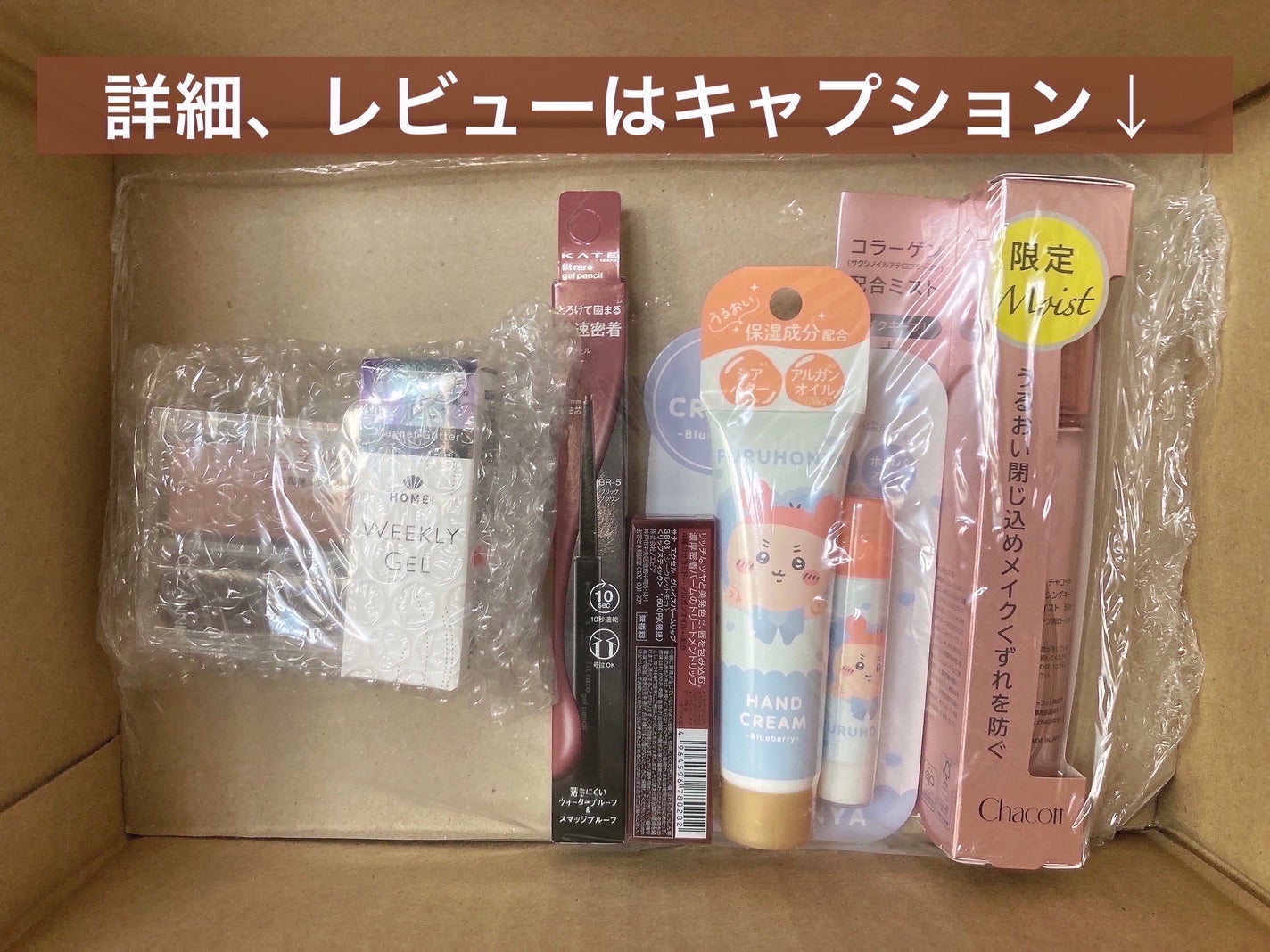 グレイズバームリップ/excel/口紅を使ったクチコミ(2枚目)