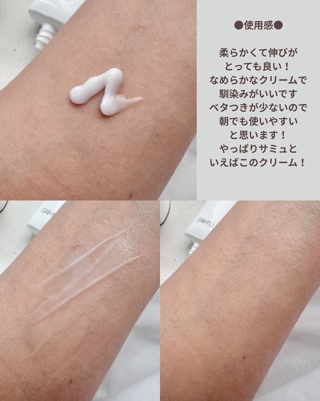 を使ったクチコミ（3枚目）