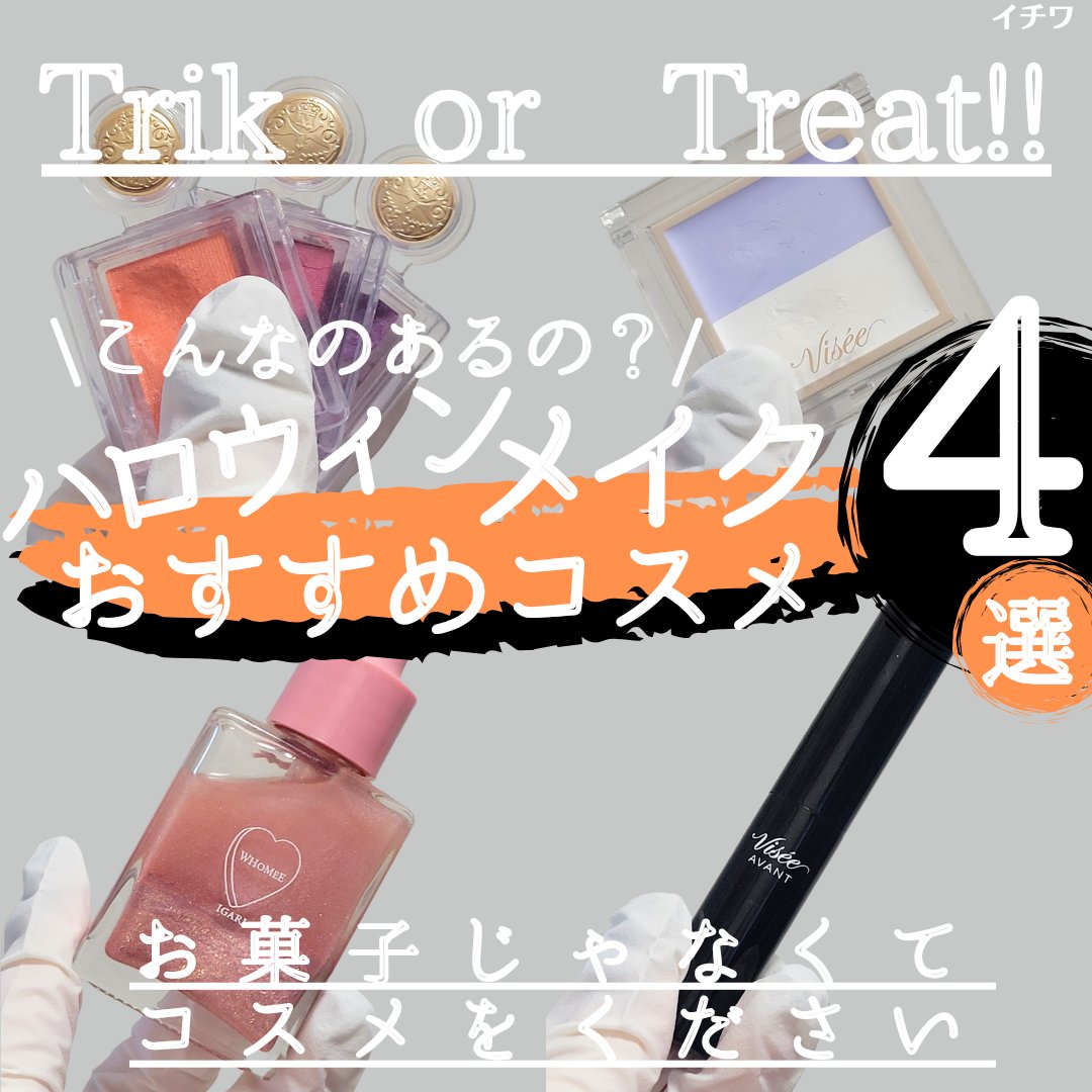 フーミー ハグボディオイル/WHOMEE/ボディオイルを使ったクチコミ（1枚目）