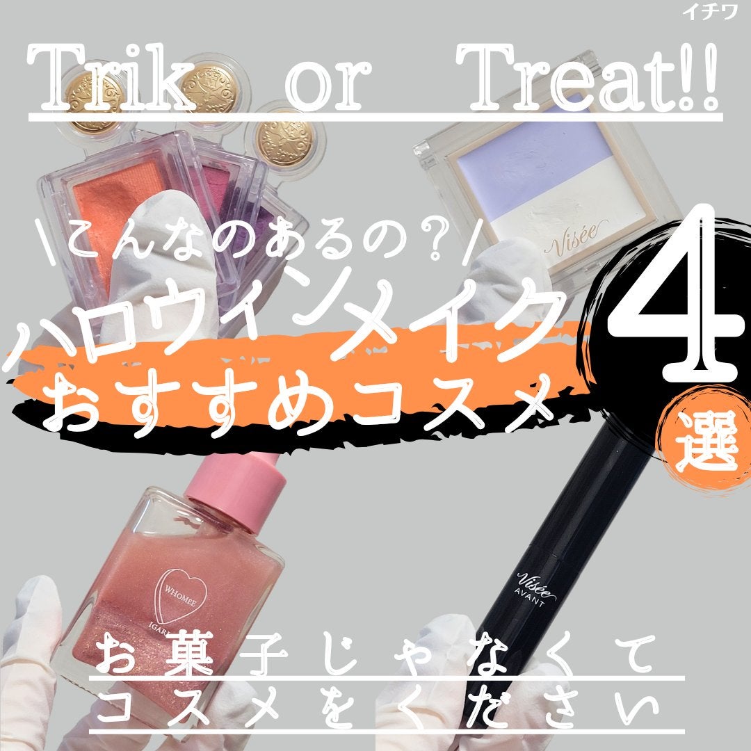 シャドーカスタマイズ/MAJOLICA MAJORCA/単色アイシャドウを使ったクチコミ(1枚目)