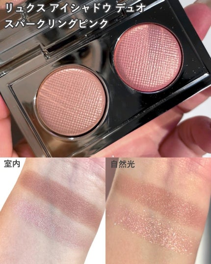 リュクス アイシャドウ デュオ/BOBBI BROWN/アイシャドウパレットを使ったクチコミ(3枚目)