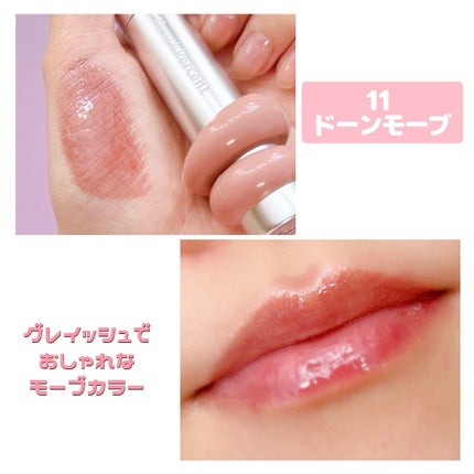 ドットオンムードワンウェイグロイティント/Heart Percent/リップティントを使ったクチコミ(5枚目)