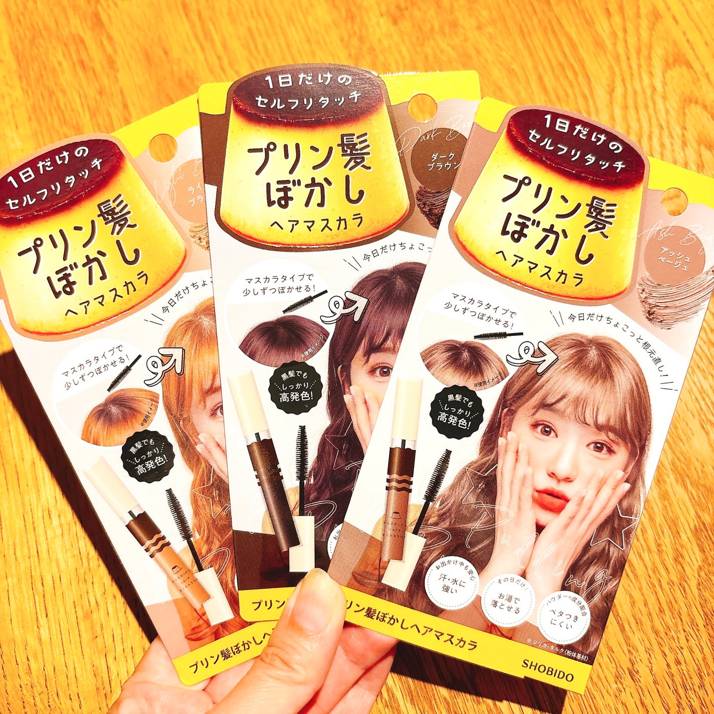 プリン髪ぼかしヘアマスカラ/SHOBIDO/ヘアケアグッズを使ったクチコミ(1枚目)