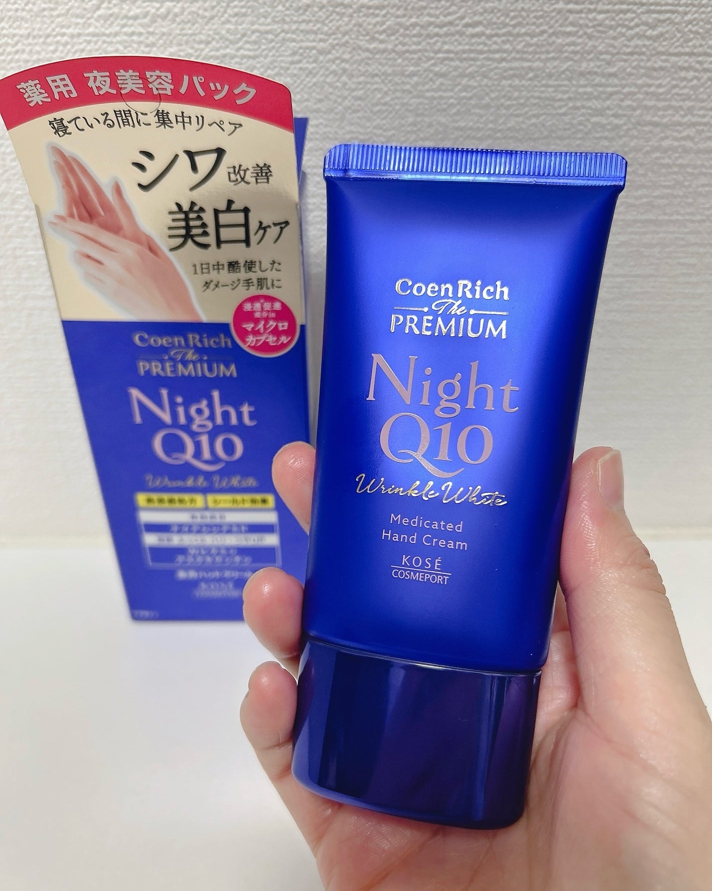 コエンリッチ ザ プレミアム 薬用リンクルホワイト ハンドクリーム/コエンリッチQ10/ハンドクリームを使ったクチコミ(3枚目)