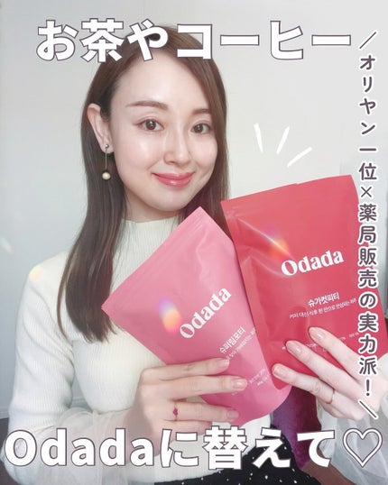 スーパーリンポティー/ODADA/その他ドリンクを使ったクチコミ(1枚目)