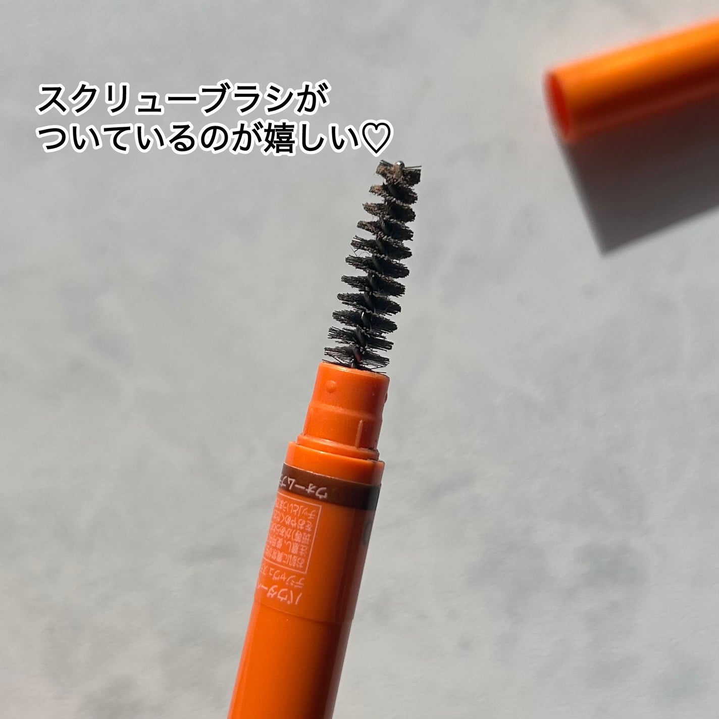 パウダーペンシルアイブロウ/デジャヴュ/アイブロウペンシルを使ったクチコミ(3枚目)