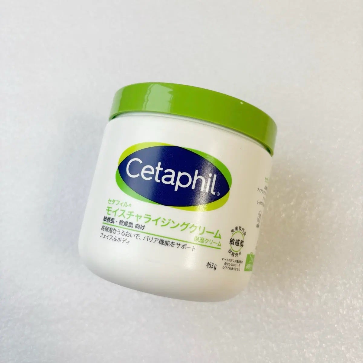 モイスチャライジング クリーム/セタフィル/ボディクリームを使ったクチコミ(1枚目)