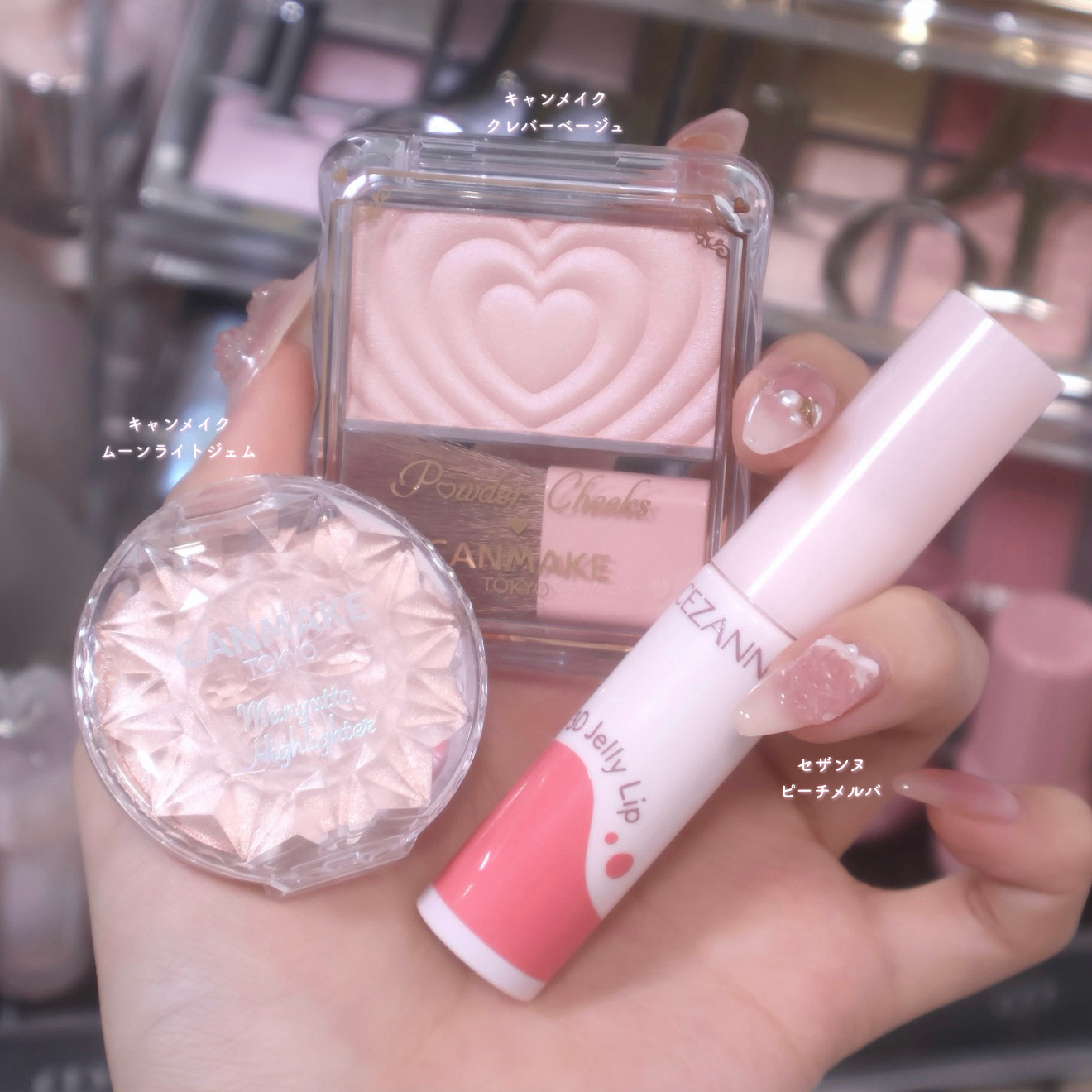 3Dジェリーリップ/CEZANNE/口紅・グロス・リップライナー・リップケアを使ったクチコミ（1枚目）